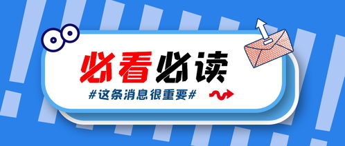 陜西博學近思信息咨詢發(fā)布學歷報考服務糾紛專項解決方案公告