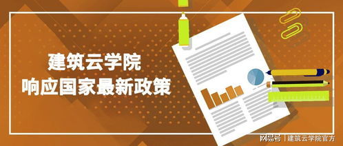 什么是全過程工程咨詢服務呢 內容包括哪些呢